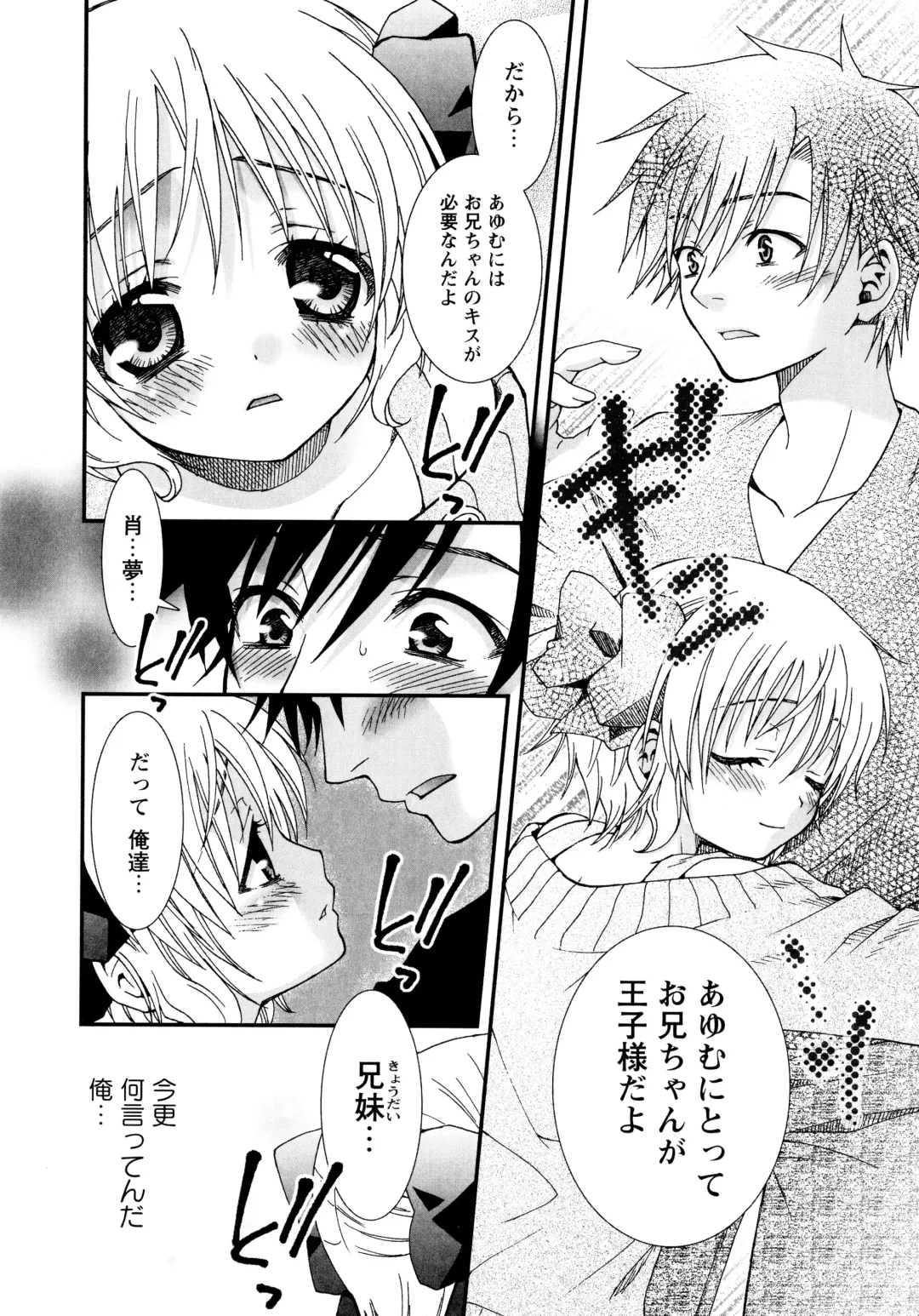 [Misasagi Koeri] Koikoku Fhentai - Page 14