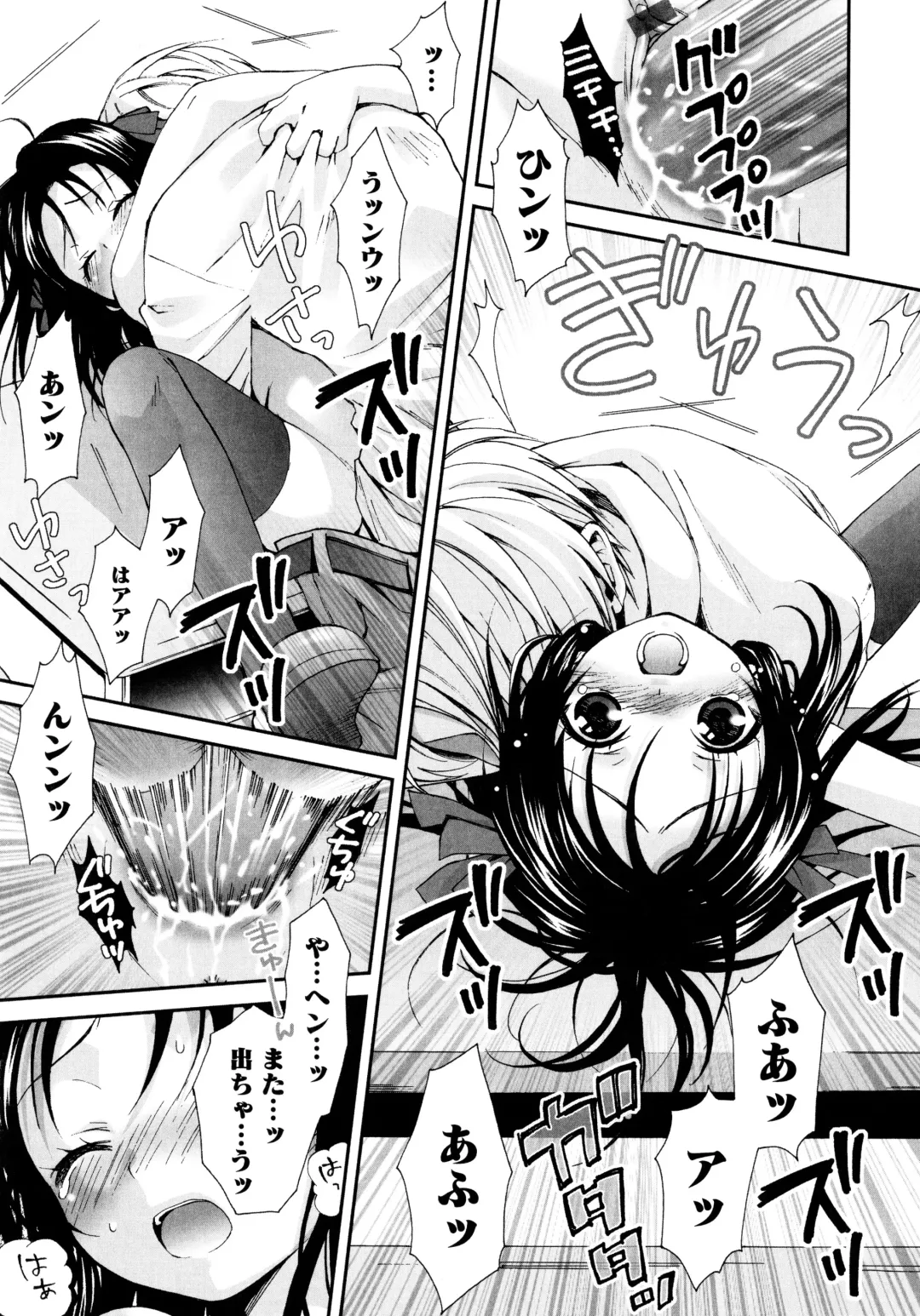 [Misasagi Koeri] Koikoku Fhentai - Page 158