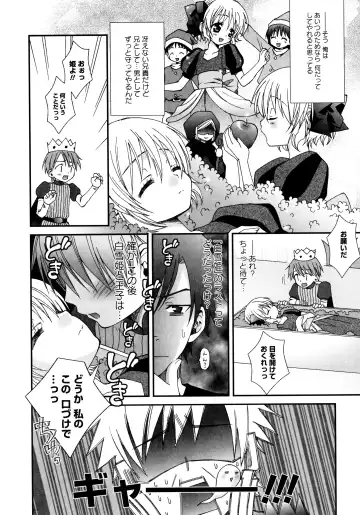 [Misasagi Koeri] Koikoku Fhentai - Page 10