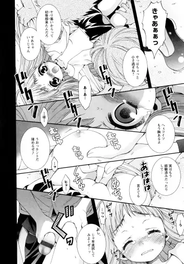 [Misasagi Koeri] Koikoku Fhentai - Page 102