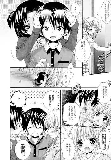 [Misasagi Koeri] Koikoku Fhentai - Page 108