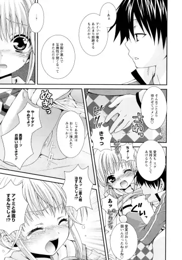 [Misasagi Koeri] Koikoku Fhentai - Page 113