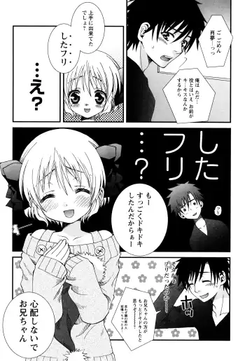 [Misasagi Koeri] Koikoku Fhentai - Page 13