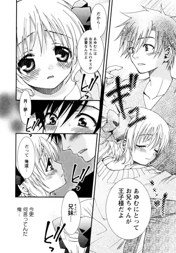 [Misasagi Koeri] Koikoku Fhentai - Page 14