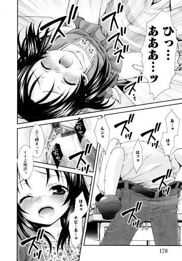 [Misasagi Koeri] Koikoku Fhentai - Page 177