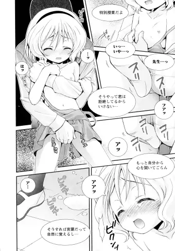 [Misasagi Koeri] Koikoku Fhentai - Page 185