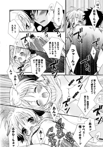 [Misasagi Koeri] Koikoku Fhentai - Page 20