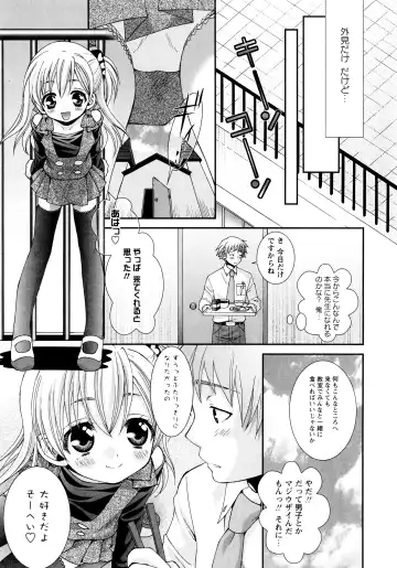 [Misasagi Koeri] Koikoku Fhentai - Page 27