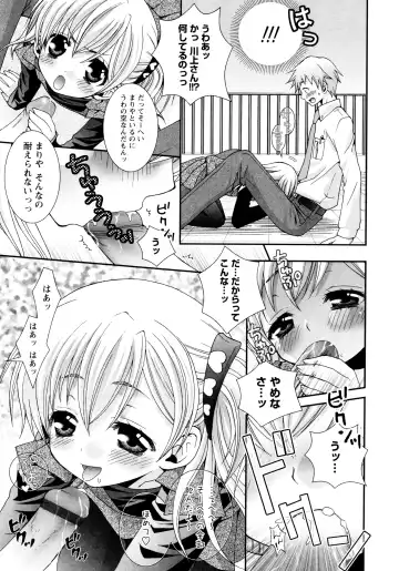 [Misasagi Koeri] Koikoku Fhentai - Page 31