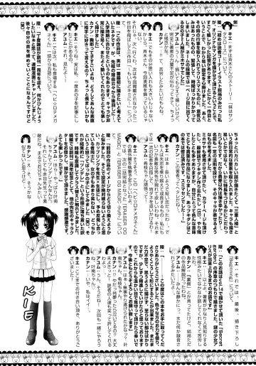 [Misasagi Koeri] Koikoku Fhentai - Page 40