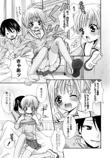 [Misasagi Koeri] Koikoku Fhentai - Page 51