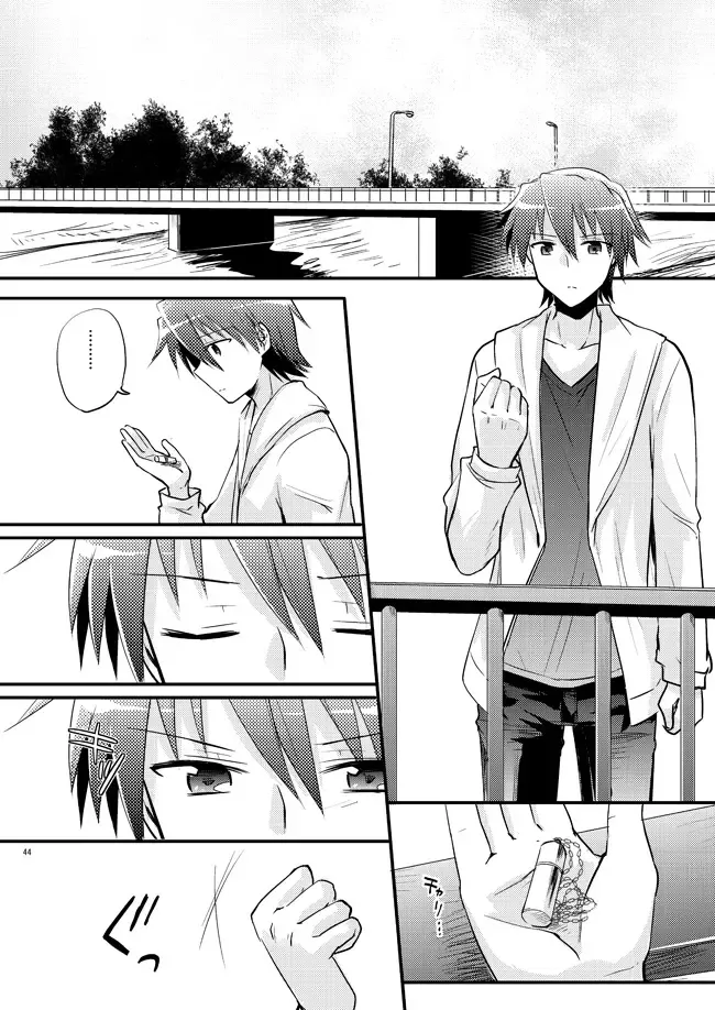 [Uni] Boku o tsuyoku suru kusuri Fhentai - Page 42