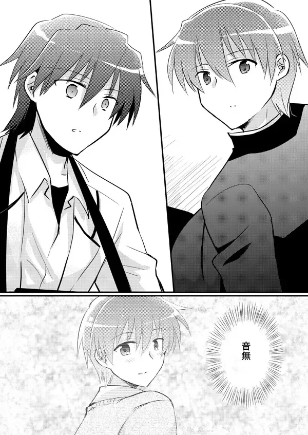 [Uni] Boku o tsuyoku suru kusuri Fhentai - Page 73