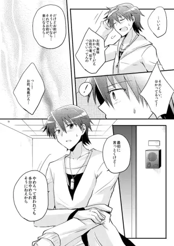 [Uni] Boku o tsuyoku suru kusuri Fhentai - Page 28