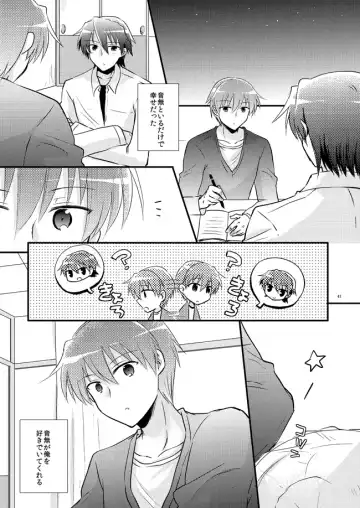 [Uni] Boku o tsuyoku suru kusuri Fhentai - Page 39