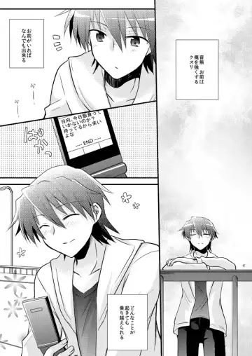 [Uni] Boku o tsuyoku suru kusuri Fhentai - Page 45