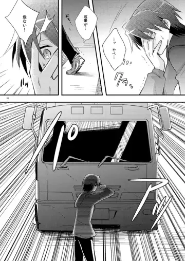 [Uni] Boku o tsuyoku suru kusuri Fhentai - Page 56