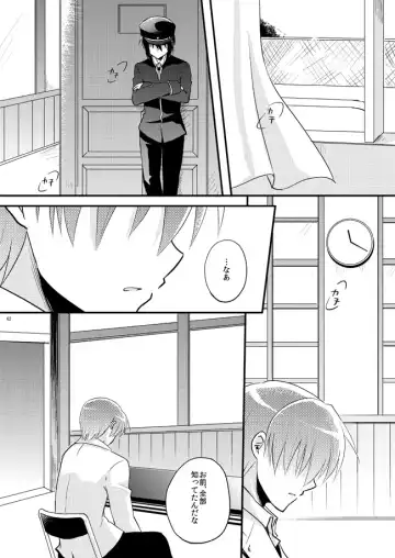 [Uni] Boku o tsuyoku suru kusuri Fhentai - Page 60