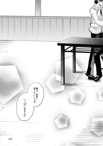 [Uni] Boku o tsuyoku suru kusuri Fhentai - Page 65