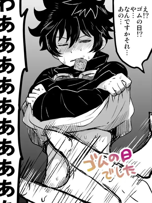 [Nayuzaki Natsumi] ツェレオらくがき、漫画まとめ1 Fhentai - Page 37