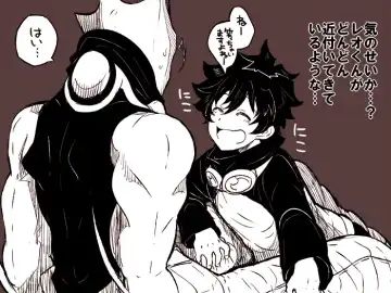 [Nayuzaki Natsumi] ツェレオらくがき、漫画まとめ1 Fhentai - Page 39