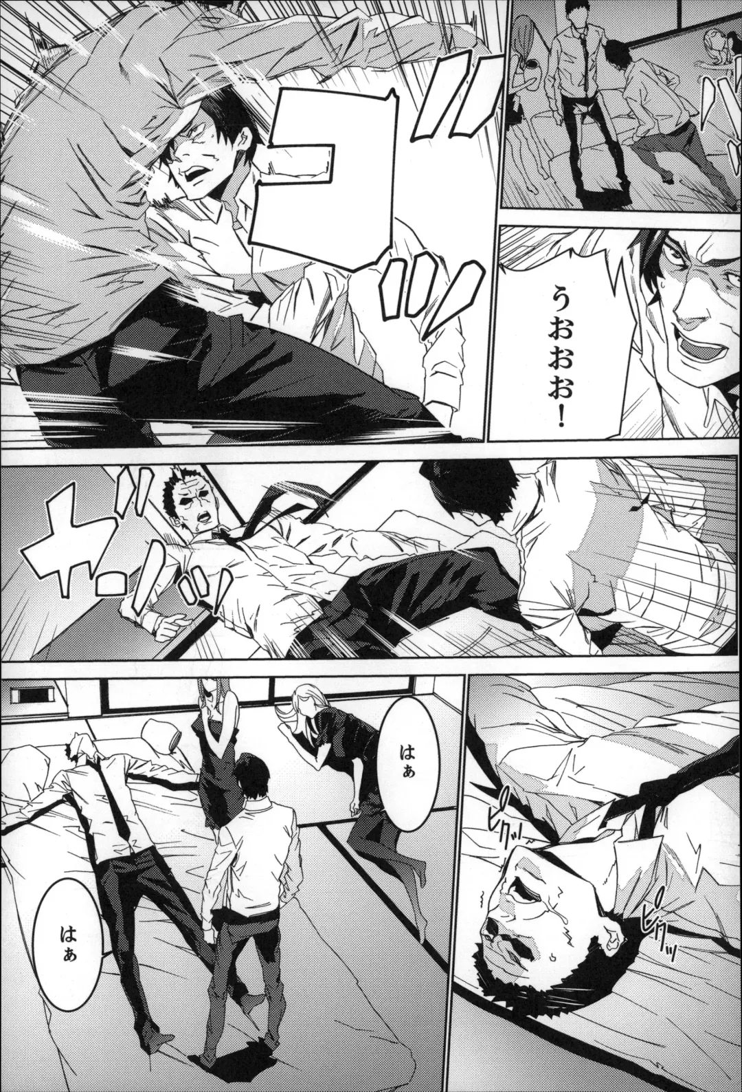 [Ouma] Zoku . Meishiiku ~ Midare Kuruu Shinzoku Kan ~ Fhentai - Page 166