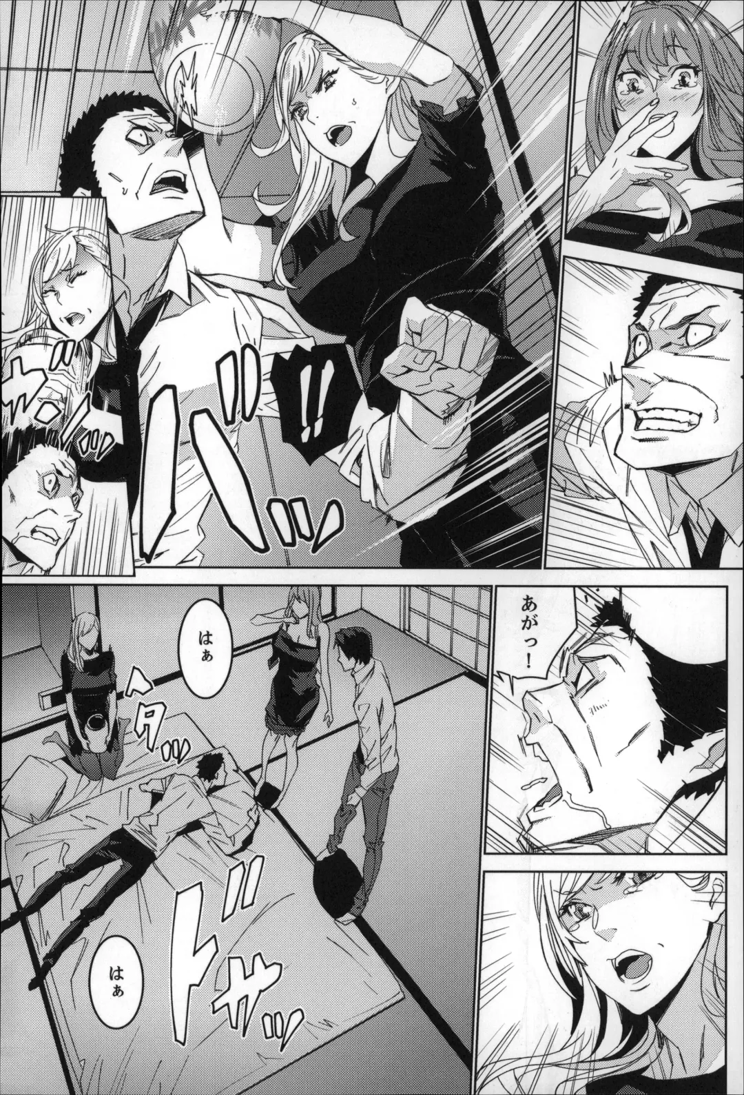 [Ouma] Zoku . Meishiiku ~ Midare Kuruu Shinzoku Kan ~ Fhentai - Page 171