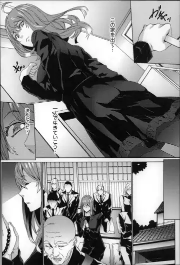 [Ouma] Zoku . Meishiiku ~ Midare Kuruu Shinzoku Kan ~ Fhentai - Page 137