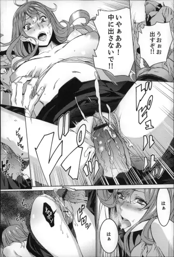 [Ouma] Zoku . Meishiiku ~ Midare Kuruu Shinzoku Kan ~ Fhentai - Page 163
