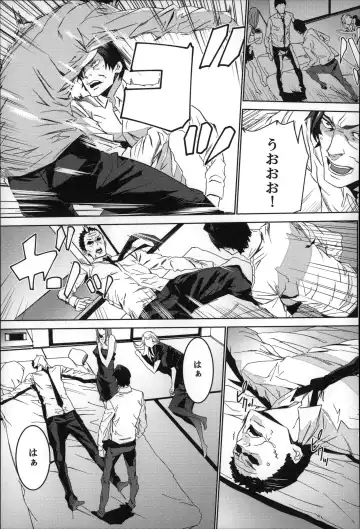 [Ouma] Zoku . Meishiiku ~ Midare Kuruu Shinzoku Kan ~ Fhentai - Page 166