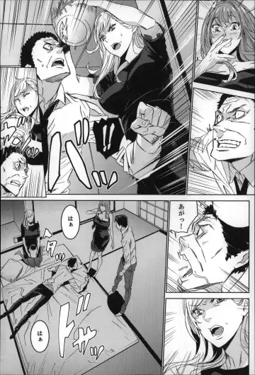 [Ouma] Zoku . Meishiiku ~ Midare Kuruu Shinzoku Kan ~ Fhentai - Page 171