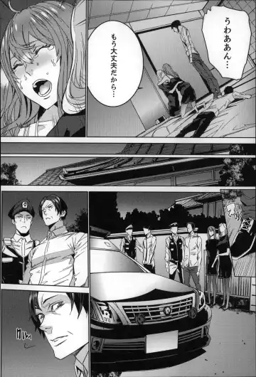 [Ouma] Zoku . Meishiiku ~ Midare Kuruu Shinzoku Kan ~ Fhentai - Page 173