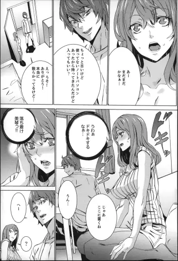 [Ouma] Zoku . Meishiiku ~ Midare Kuruu Shinzoku Kan ~ Fhentai - Page 20