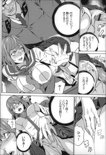 [Ouma] Zoku . Meishiiku ~ Midare Kuruu Shinzoku Kan ~ Fhentai - Page 31