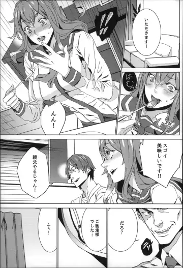 [Ouma] Zoku . Meishiiku ~ Midare Kuruu Shinzoku Kan ~ Fhentai - Page 40