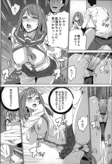 [Ouma] Zoku . Meishiiku ~ Midare Kuruu Shinzoku Kan ~ Fhentai - Page 69