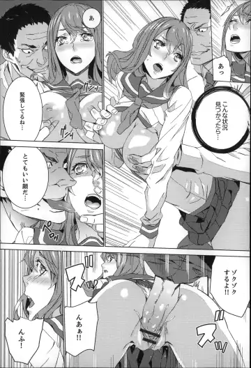 [Ouma] Zoku . Meishiiku ~ Midare Kuruu Shinzoku Kan ~ Fhentai - Page 70