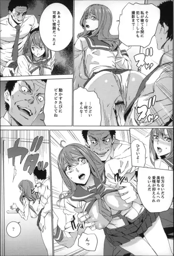 [Ouma] Zoku . Meishiiku ~ Midare Kuruu Shinzoku Kan ~ Fhentai - Page 72