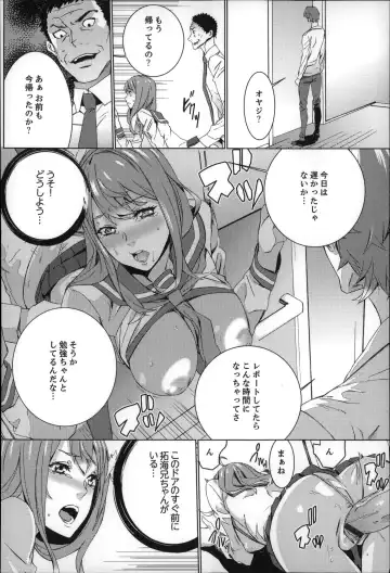 [Ouma] Zoku . Meishiiku ~ Midare Kuruu Shinzoku Kan ~ Fhentai - Page 75