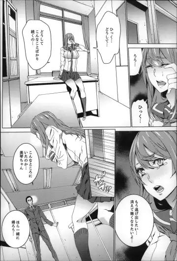 [Ouma] Zoku . Meishiiku ~ Midare Kuruu Shinzoku Kan ~ Fhentai - Page 91