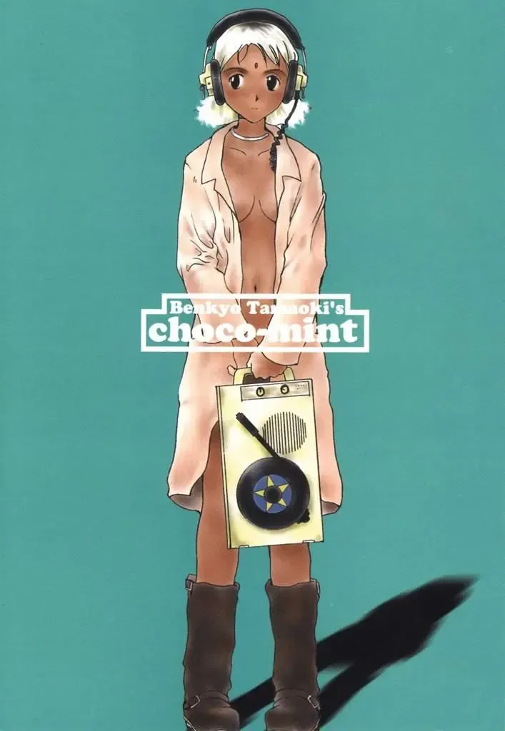 [Tamaoki Benkyo] Choco Mint Fhentai - Page 2