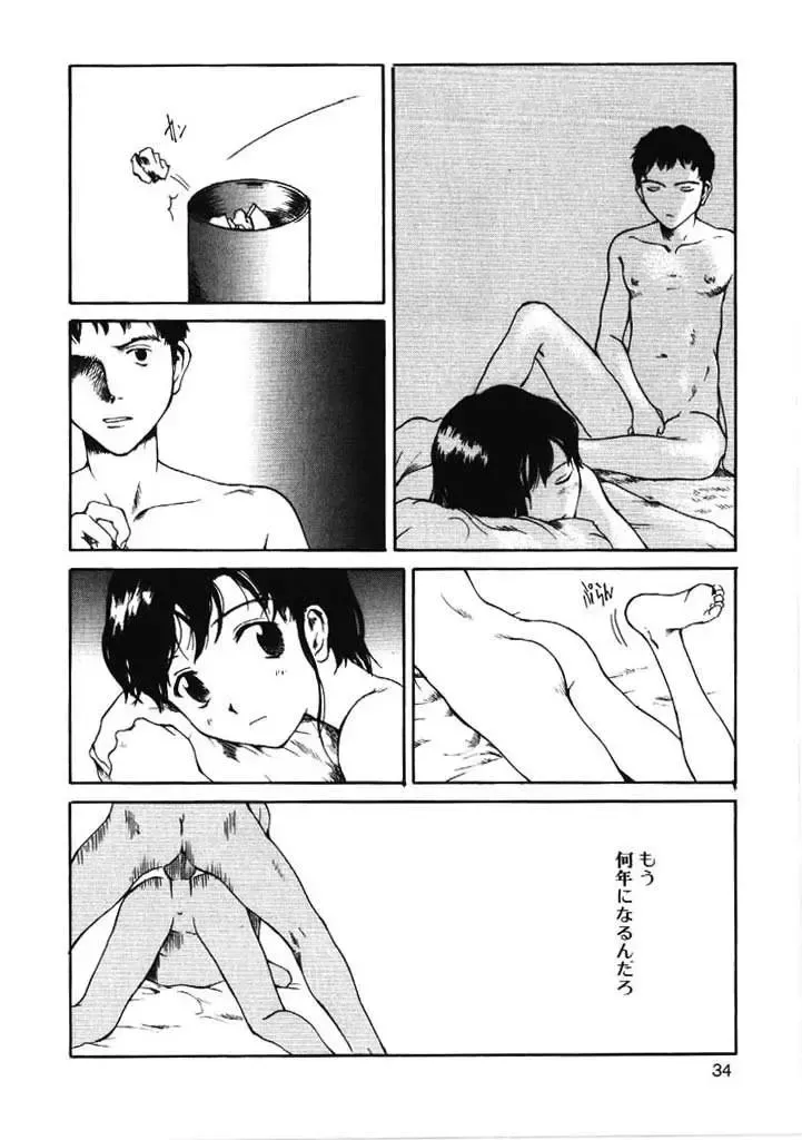 [Tamaoki Benkyo] Choco Mint Fhentai - Page 33