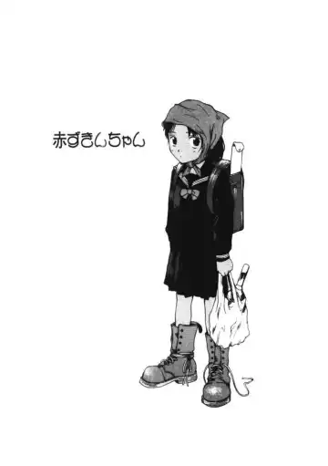 [Tamaoki Benkyo] Choco Mint Fhentai - Page 118