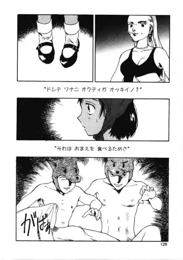 [Tamaoki Benkyo] Choco Mint Fhentai - Page 121