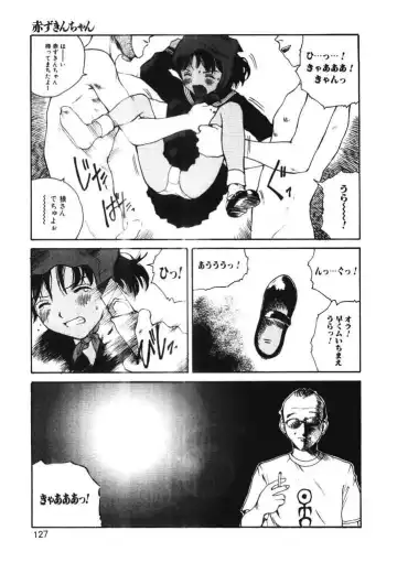 [Tamaoki Benkyo] Choco Mint Fhentai - Page 122