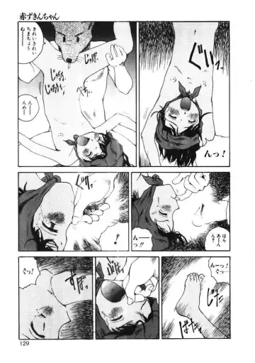 [Tamaoki Benkyo] Choco Mint Fhentai - Page 124