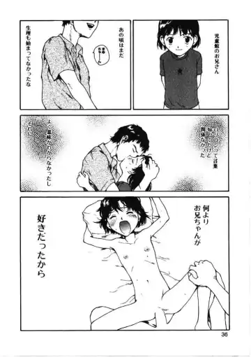 [Tamaoki Benkyo] Choco Mint Fhentai - Page 35