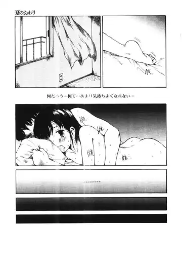 [Tamaoki Benkyo] Choco Mint Fhentai - Page 42