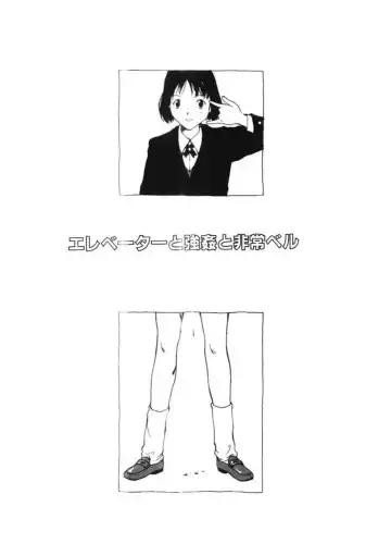 [Tamaoki Benkyo] Choco Mint Fhentai - Page 46