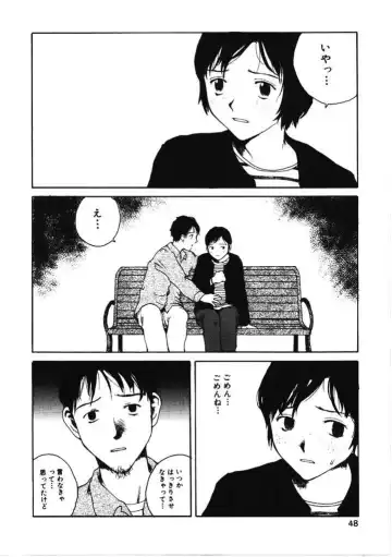 [Tamaoki Benkyo] Choco Mint Fhentai - Page 47